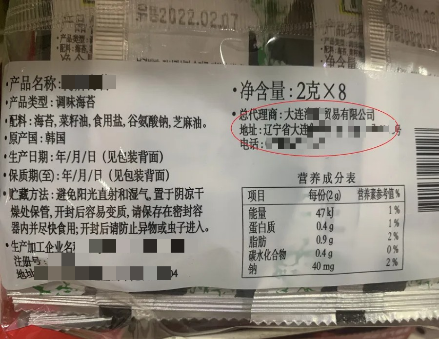 进口预包装食品标签那些事儿 看懂标签，买得明白，吃得放心